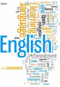 李笑来《人人都能用英语》PDF电子书下载-定投人生